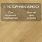 Norland Herringbone Elegant Strong 12 4V 34 (CH) LF304-06AB Дуб Лузон (миниатюра фото 3)