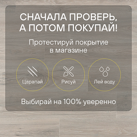 Quick Step Impressive Ultra IMU8471 Дуб северное сияние (фото 7)
