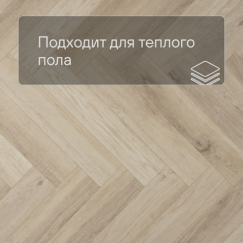 Alta Step Mirada SPC4404 Дуб голландский 640x 128x 4мм (фото 4)