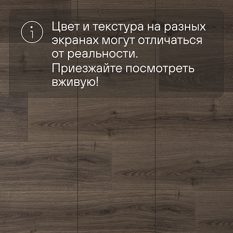 Quick Step Capture Ultra SIU4766 Дуб коричневый брашированный (фото 14)