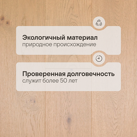 Wood Bee (650-1900)*190*14 Дуб Аурео браш матовый Aureo, UV-лак gloss 5-9% (фото 2)