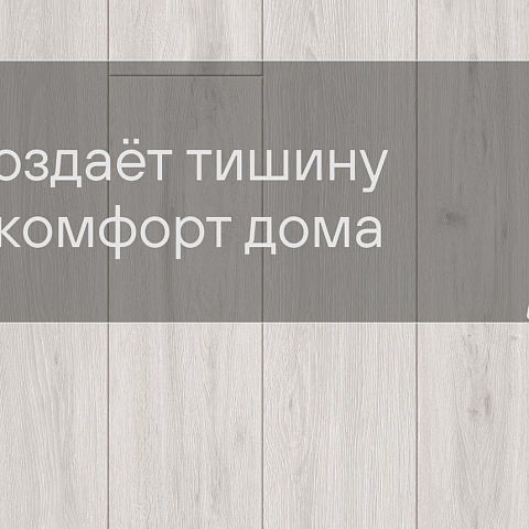 Laminext Revolute 4V Дуб Торсен 1410 (фото 7)