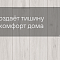 Laminext Revolute 4V Дуб Торсен 1410 (миниатюра фото 7)