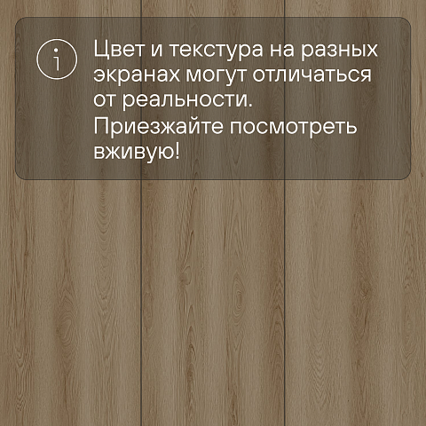 Planker Stellar 8 4V PH004 Дуб Спика (фото 11)