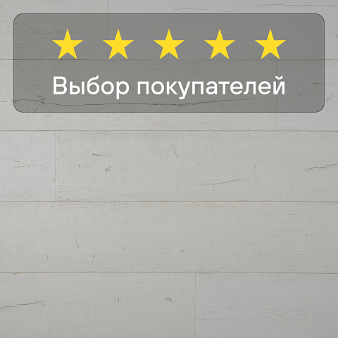 Quick Step Capture Ultra SIU4753 Дуб белый крашеный (фото 5)