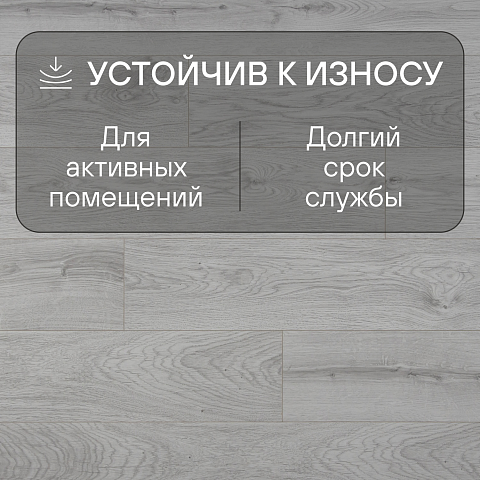 Clix Floor Strong CXS 590 Дуб Барселона (фото 6)