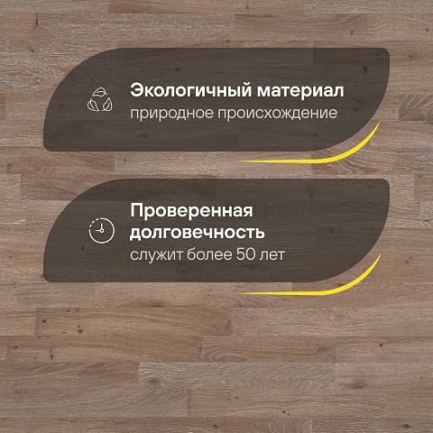 Upofloor Дуб Каппучино масло трехполосный Oak Cappucino 3S (фото 2)
