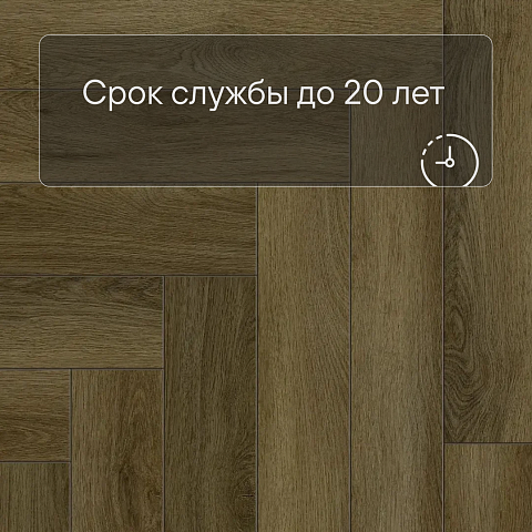 Norland Parquet S SPC (CH) 1055-11AB Polar 4V (фото 8)