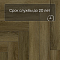 Norland Parquet S SPC (CH) 1055-11AB Polar 4V (миниатюра фото 8)