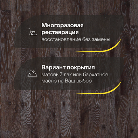 Upofloor Дуб Доппио Мат трехполосный Oak Doppio Matt 3S (фото 4)