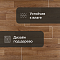 Premium Falco 4_3459 (миниатюра фото 6)