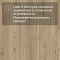 Quick Step Impressive IM8603 Дуб субтропический (миниатюра фото 7)