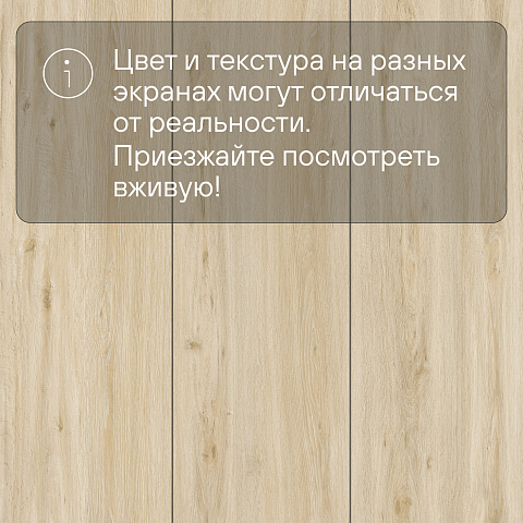 Laminext Revolute 4V Дуб Феликс 1404 (фото 13)