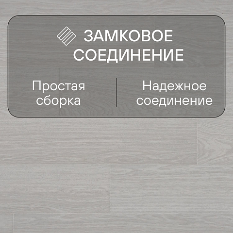 Quick Step Impressive IM4665 Дуб серый лакированный (фото 4)