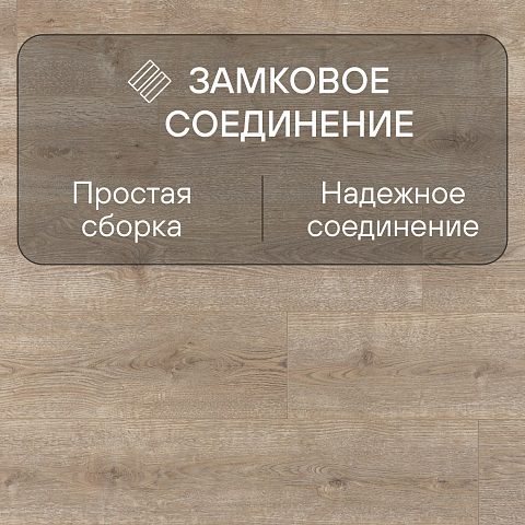 Alpine Floor Aura 4V 8 33 (CH) LF100-04 Дуб Парма (фото 4)