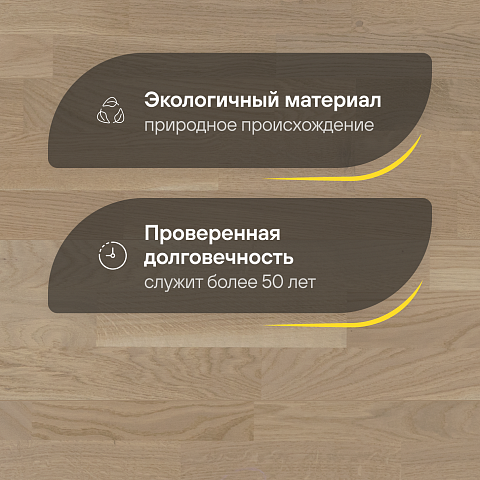 CROWNWOOD Острова 14 мм AA9980 Дуб Пиириссаар Винтажный трехполосный браш матовый лак (фото 2)