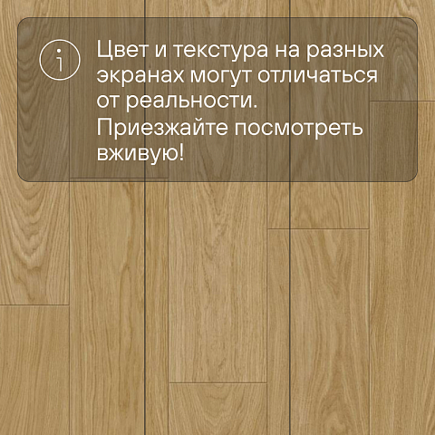 Quick Step Impressive Ultra IMU8605 Дуб хвойный (фото 7)