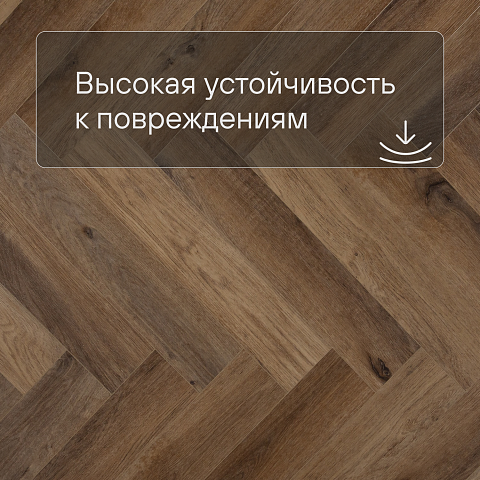 Alta Step Mirada SPC4409 Дуб болгарский 640x 128x 4мм (фото 5)