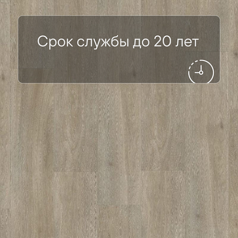 Quick Step LIVYN Balance Glue Plus BAGP 40053 Серо-бурый шёлковый дуб (фото 6)