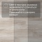 QS Second choice Alpha BLOS  SPE40347 - AVSPU 40347 Дуб Оклахома бежевый (миниатюра фото 10)