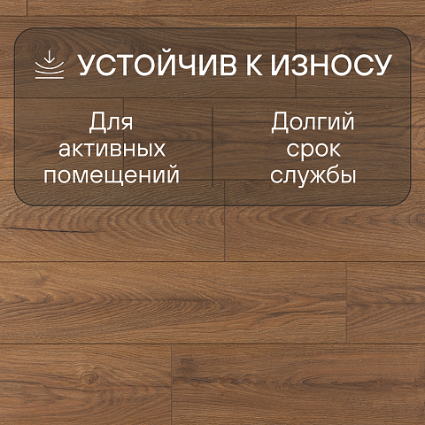 Ultrafloor Variostep Classic 4V TC K476GT Inca Carpenter Mill Oak (фото 6)