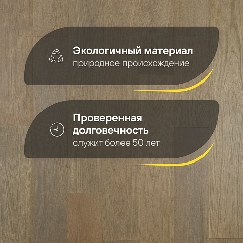 Crownwood Элеганс 13 мм замок 2G Дуб Натур Вальд лак с фаской (фото 2)