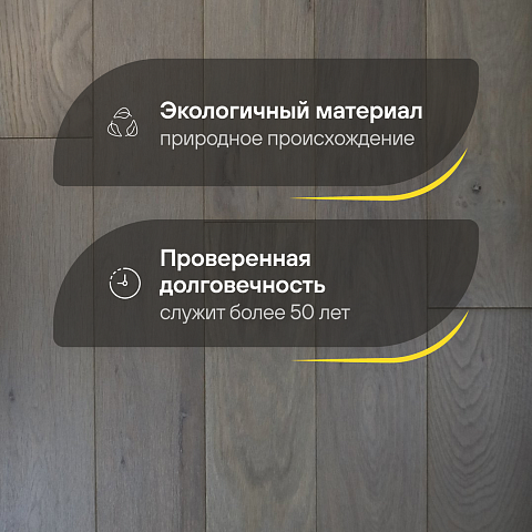 2-х слойная шип-паз 15 мм 1 Дуб Амстердам Рустик Шелковистый лак с фаской (Порода: Дуб) (фото 2)