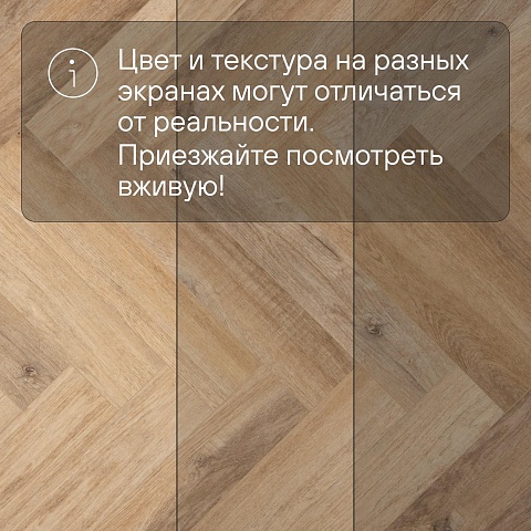 Alta Step Mirada SPC4405 Дуб шведский 640x 128x 4мм (фото 13)