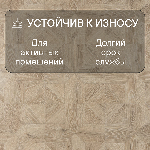 Quick Step Impressive Patterns Ultra (Rus) IPU 4142 Дуб песочный брашированный (фото 3)