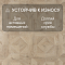 Quick Step Impressive Patterns Ultra (Rus) IPU 4142 Дуб песочный брашированный (миниатюра фото 3)