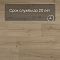 QS Alpha Vinyl BLOOM планка AVMPU 40319 Дуб бежевый брашированный (миниатюра фото 6)