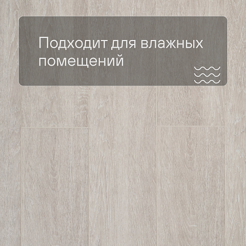 Deck Сенсо 4V 8066 Дуб Людовик (фото 5)