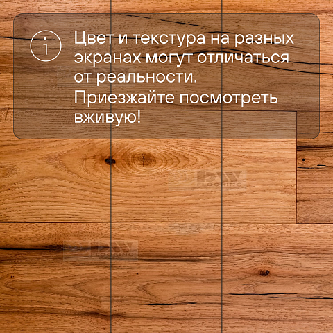 DW FLOORING 14 мм Орех гикори тёмно-бежевый DW 010S лак матовый с фаской (фото 5)