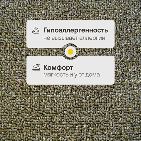 Рондо 068 - AB (фото 3)