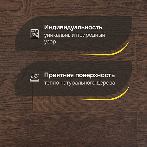 Crownwood Элеганс 13 мм замок 2G Дуб Натур Тоффи лак с фаской (фото 3)