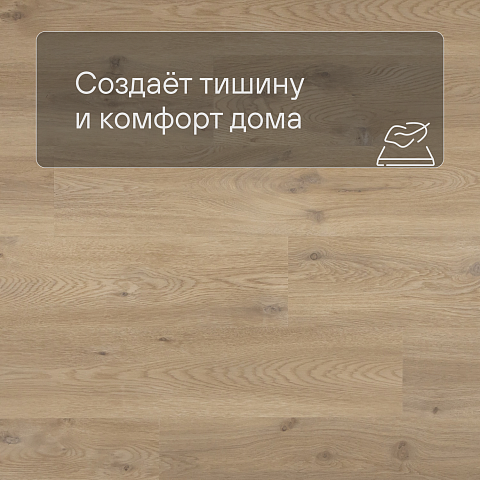 QS Alpha Vinyl BLOS BASE планка AVSPT 40018 Бежевый дуб (фото 3)