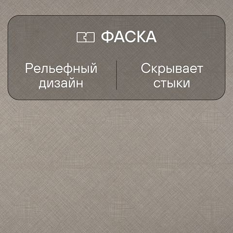 Quick Step Impressive Patterns Ultra (Rus) IPU 4511 Текстиль натуральный (фото 4)