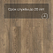 Norland Vakre SPC (CH) 1022-15 Reisa 4V (миниатюра фото 9)