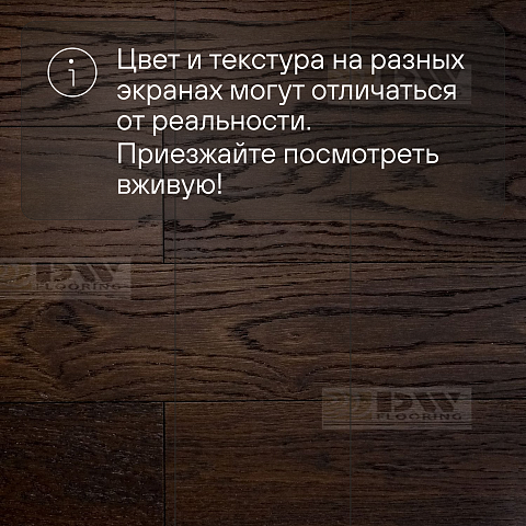 DW FLOORING 12 мм Дуб светло черный DW CDL 071 лак матовый с фаской (фото 5)