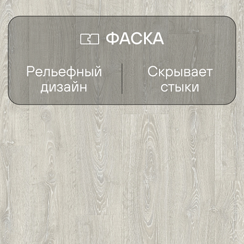 Quick Step Impressive Ultra IMU3560 Дуб фантазийный светло-серый (фото 4)
