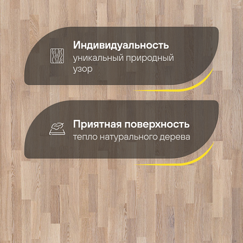 Upofloor Дуб Селект Брашд Мат трехполосный Oak Select Brushed Matt 3S (фото 3)