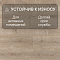 Alpine Floor Aura 4V 8 33 (CH) LF100-04 Дуб Парма (миниатюра фото 3)