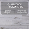 Casa Energy/Энергия Дома 4V WR 54045 Дуб Шерман (миниатюра фото 7)