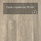 Norland Vakre SPC (CH) 1022-18 Begna 4V (миниатюра фото 9)