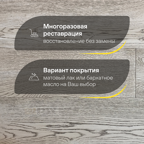 DW FLOORING 14 мм Дуб бежевый светлый DW LX005 лак матовый с фаской (фото 4)