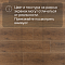 Alpine Floor SPC Grand Sequoia ЕСО 11-28 Пайни 4V 43кл (миниатюра фото 10)