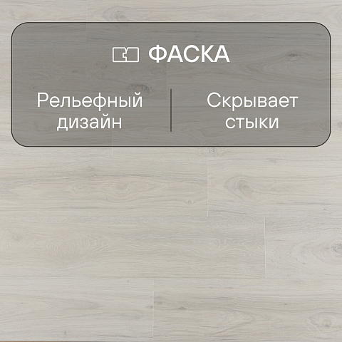 Quick Step Impressive Ultra IMU8465 Дуб зимний (фото 4)