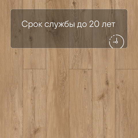 Planker EXCEED Дуб Краун 6014 (фото 9)