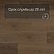 QS Alpha Vinyl BLOOM планка AVMPU 40317 Дуб элегантный дымчатый (миниатюра фото 6)