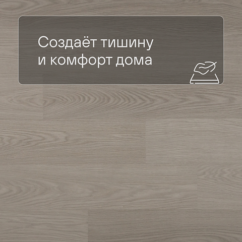 QS Alpha Vinyl BLOS BASE планка AVSPT 40280 Дуб чиа (фото 3)